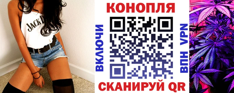 Продажа наркотиков Орлов Конопля МЕФ Альфа ПВП Гашиш КОКАИН