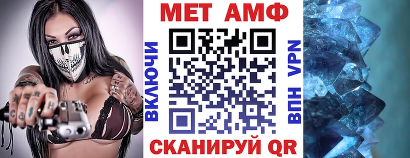 закладка Орлов АМФЕТАМИН 97%