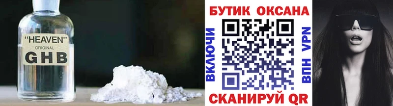 hydra маркетплейс  Орлов  БУТИРАТ оксана 