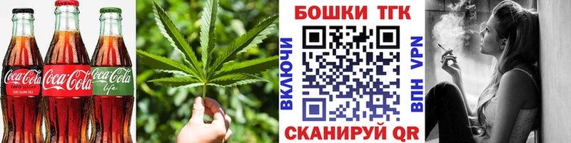 Печенье с ТГК конопля  даркнет сайт  Орлов 