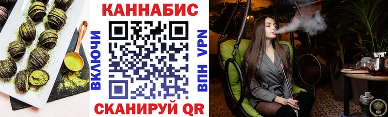 Cannafood конопля Орлов