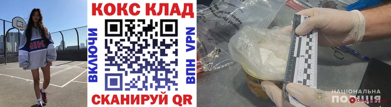 Cocaine Перу мега маркетплейс Орлов