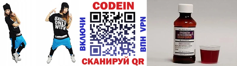нарко площадка состав  Орлов  Codein Purple Drank 