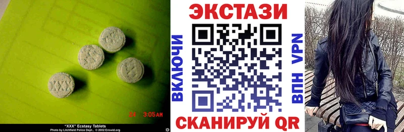 hydra ONION  Орлов  Экстази VHQ 