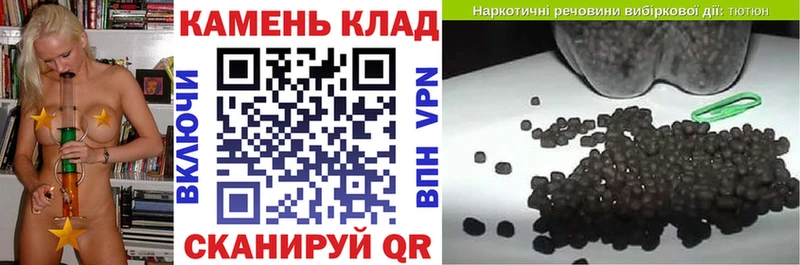 купить закладку  Орлов  KRAKEN как зайти  ГАШИШ убойный 