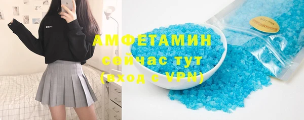 бутик Армянск