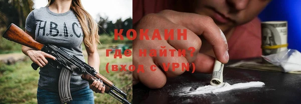 спайс Аркадак