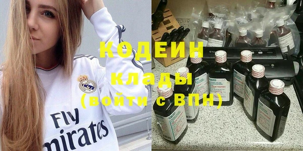 бутик Армянск