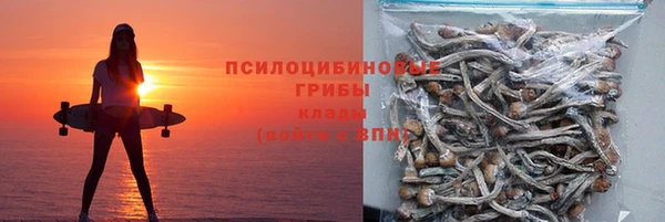 бутик Армянск
