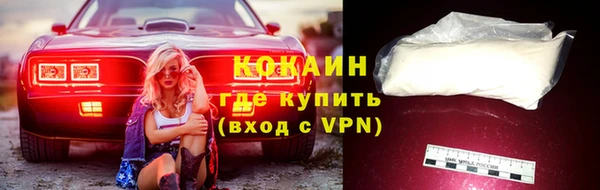 бутик Армянск