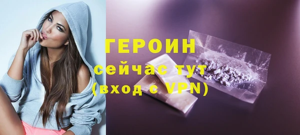 бутик Армянск
