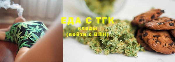 тгк Арсеньев