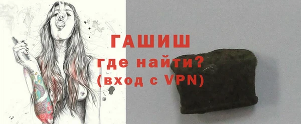 тгк Арсеньев