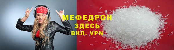 спайс Аркадак