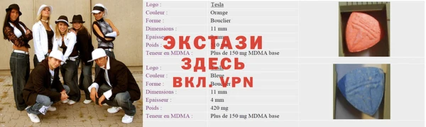 бутик Армянск
