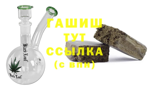 бутик Армянск