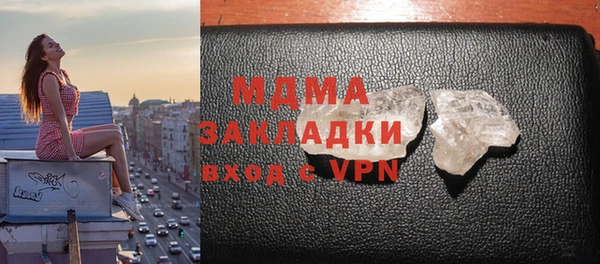 тгк Арсеньев
