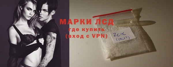 тгк Арсеньев