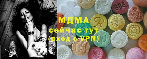 кокаин перу Снежинск
