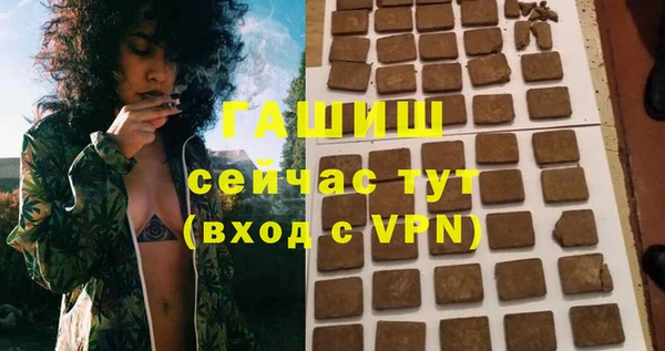 тгк Арсеньев