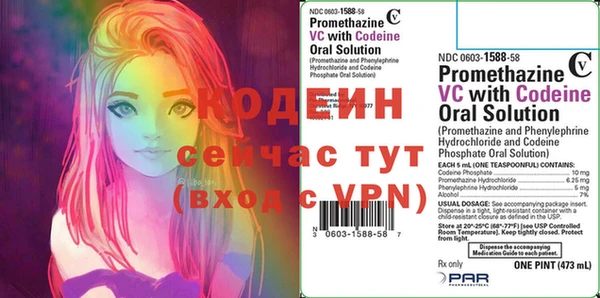 бутик Армянск