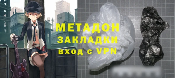бутик Армянск