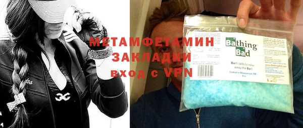 бутик Армянск