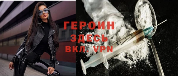 скорость mdpv Слюдянка