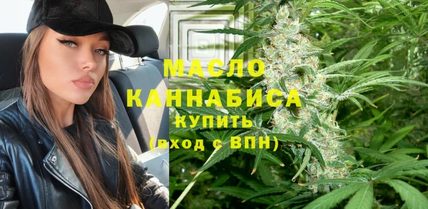 бутик Армянск