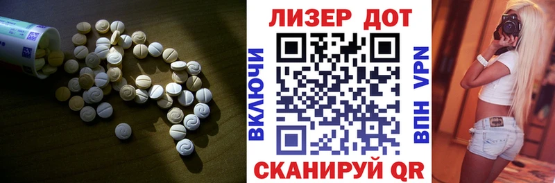 даркнет официальный сайт  Орлов  гидра как зайти  ЛСД экстази ecstasy  купить наркотик 