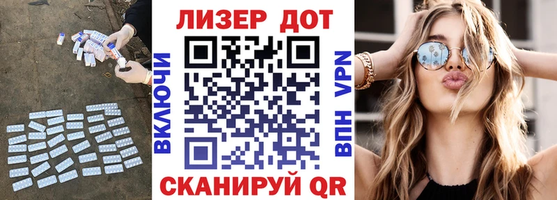 Лсд 25 экстази ecstasy Орлов