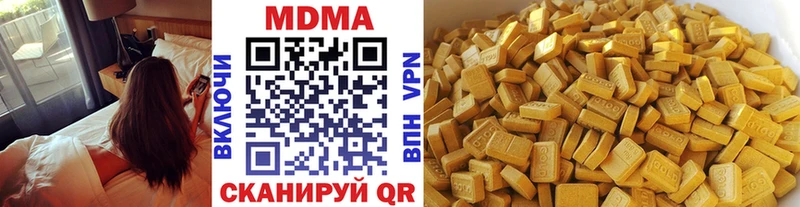 МДМА Molly  Орлов 