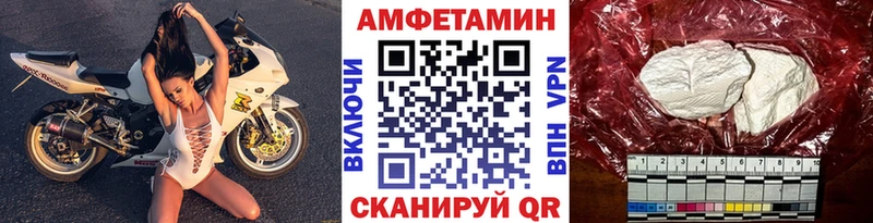 Метамфетамин Methamphetamine  MEGA ONION  Орлов  где найти  
