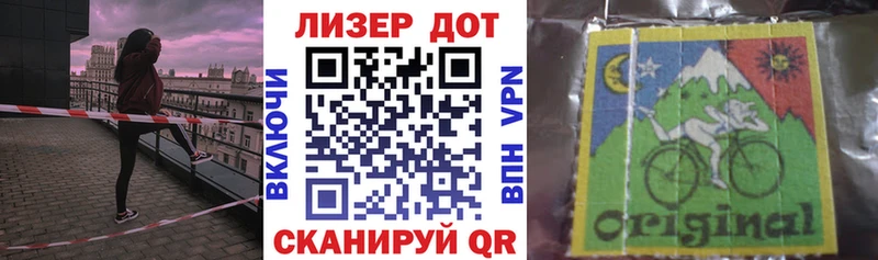 площадка Telegram  как найти наркотики  Орлов  Наркотические марки 1500мкг 