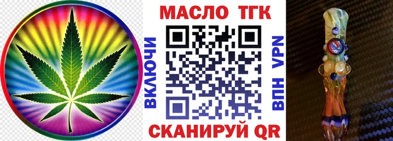 Дистиллят ТГК вейп с тгк Орлов